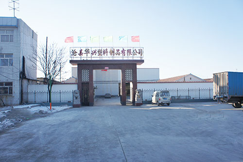 公司大门
