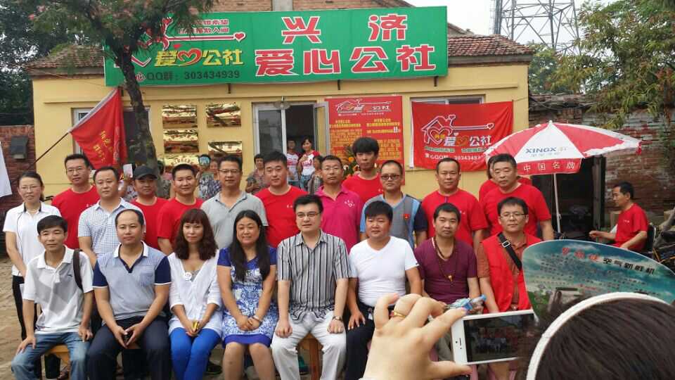 华兴塑料公益活动