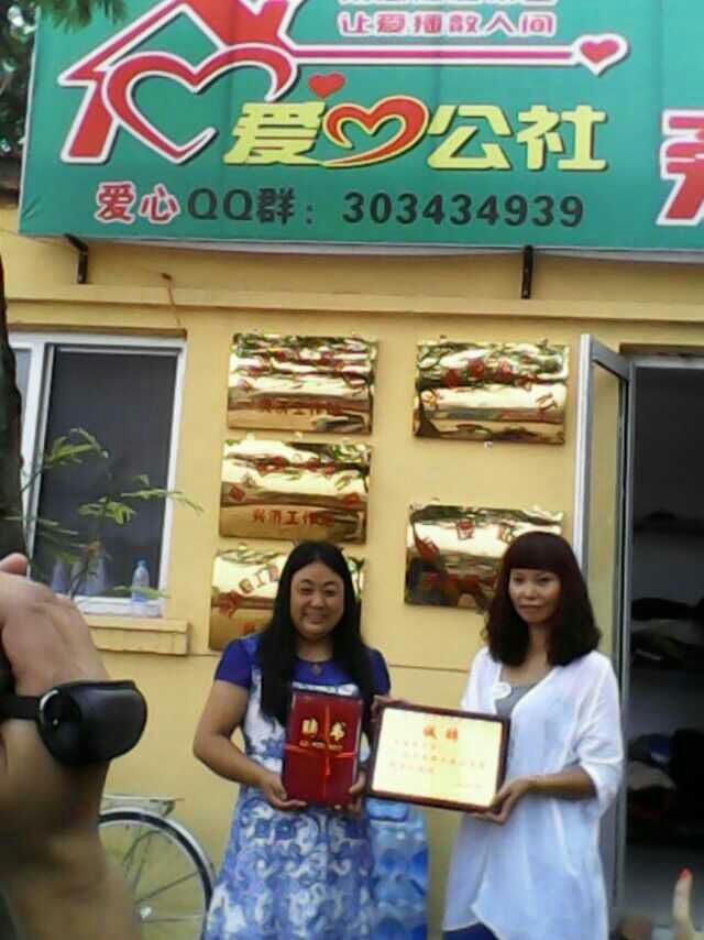 华兴塑料公益活动