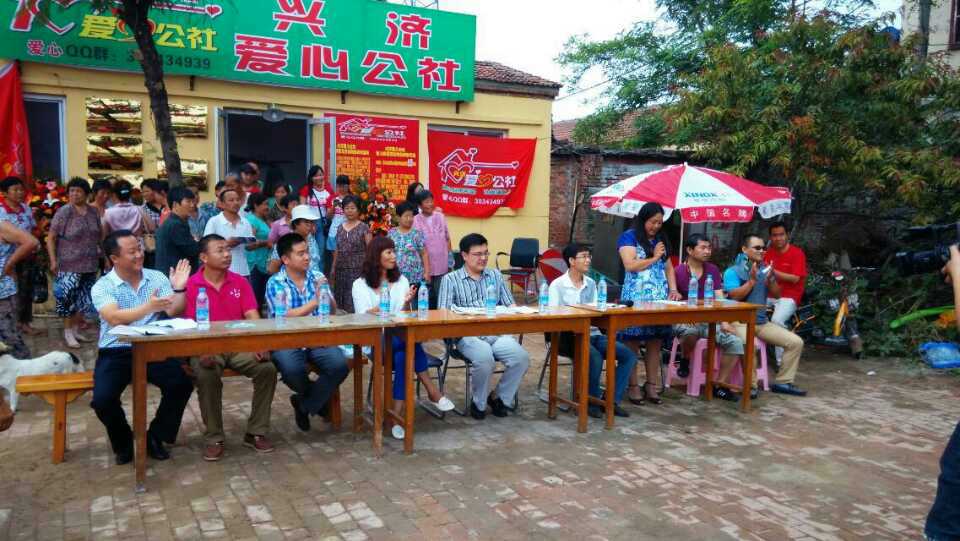 华兴塑料公益活动
