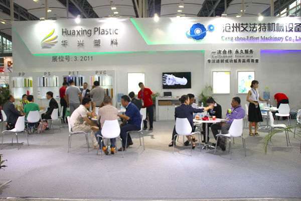 CHINAPLAS 2015广州国际橡塑展